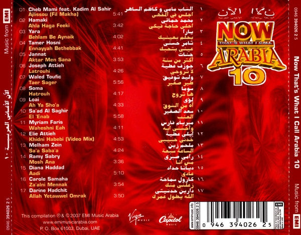 Now Arabia 10