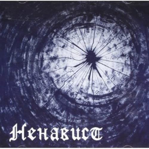 Nenavist