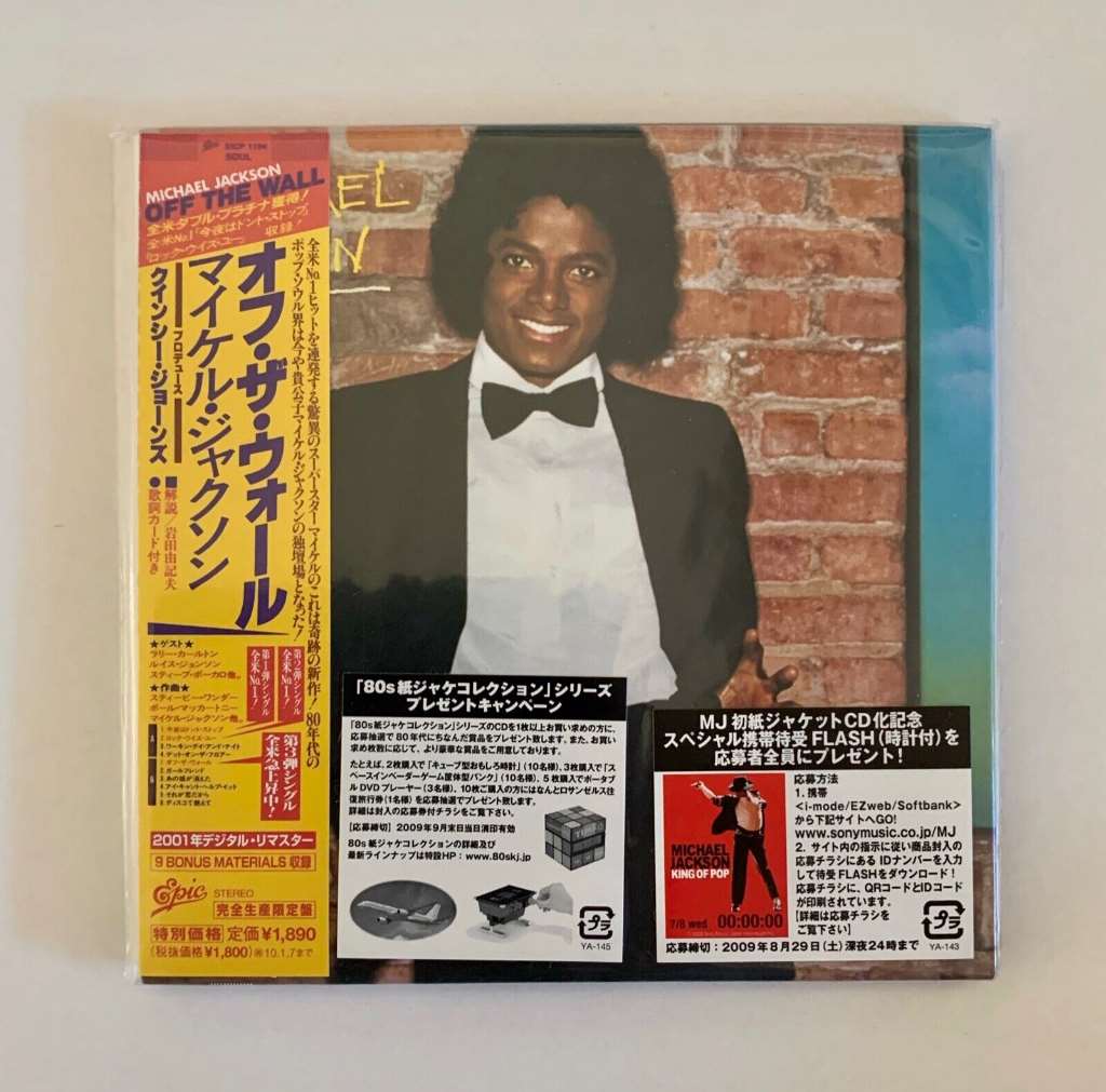 Off the Wall