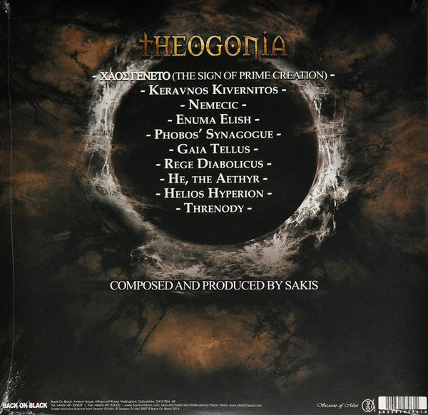 Thegonia